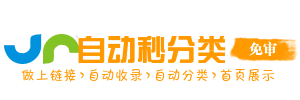 古田县投流吗